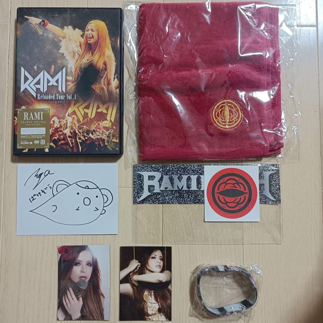 RAMI DVD Reloaded Tour Vol.1 通常盤 + オマケ7点