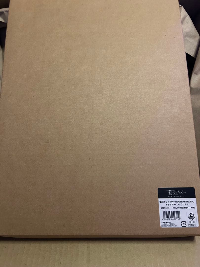 蒼穹のファフナー HEAVEN AND EARTH アクリルボードB