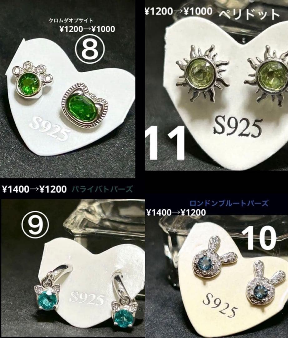 [ルシア]おまとめ(^^)