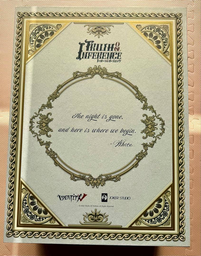 Identity V（アイデンティティV） 第四周年記念パッケージ