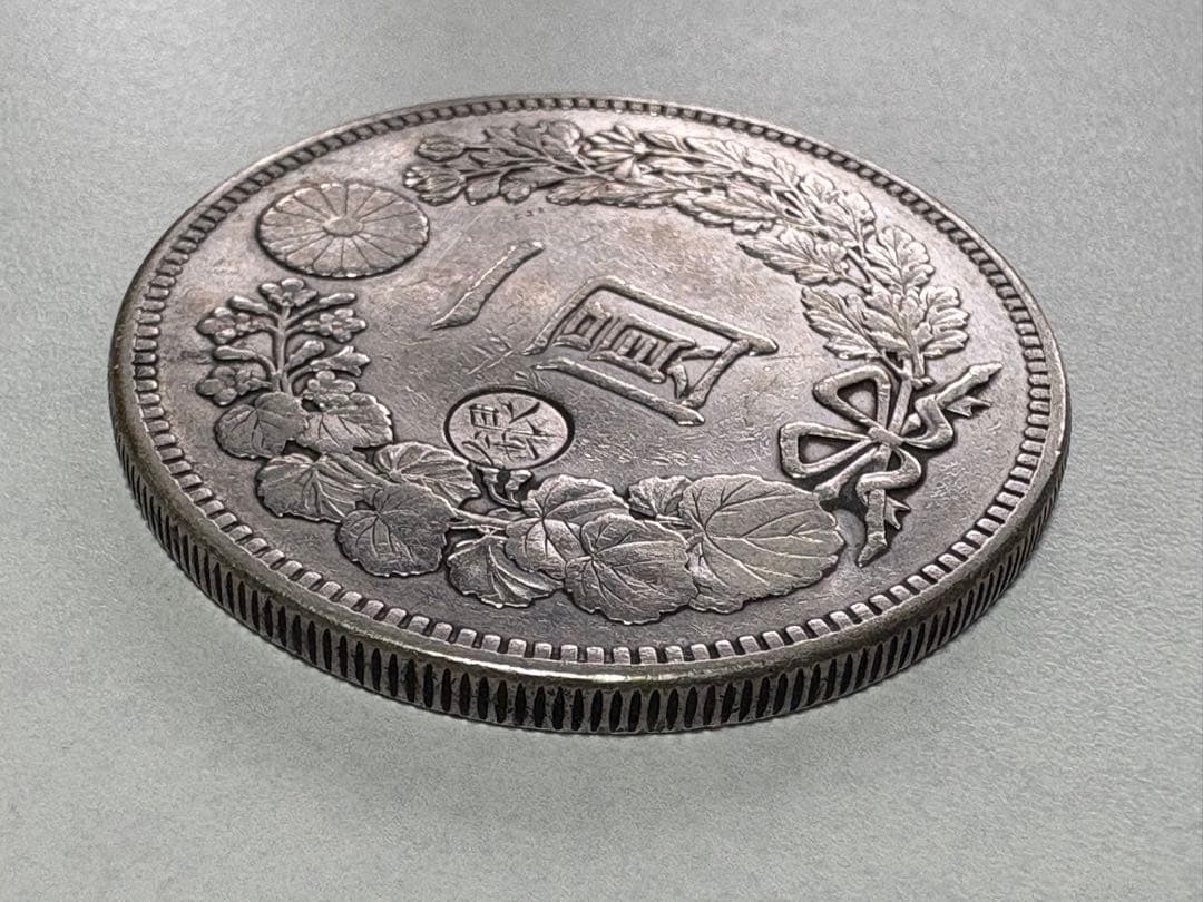 ま*る様 【本物保証】一圓銀貨　丸銀左打　明治27年銘