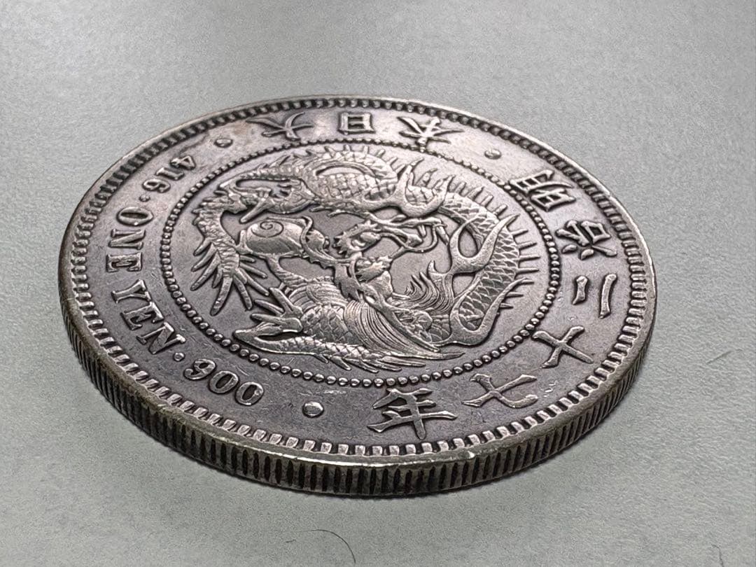 ま*る様 【本物保証】一圓銀貨　丸銀左打　明治27年銘