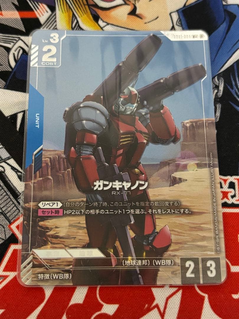 ガンダムカードゲーム　ガンキャノン　R+ β パラレル　即購入可　値下げ不可