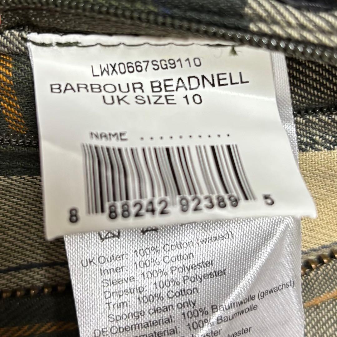 極美品 バブアー ビデイル ビードネル セージグリーン S