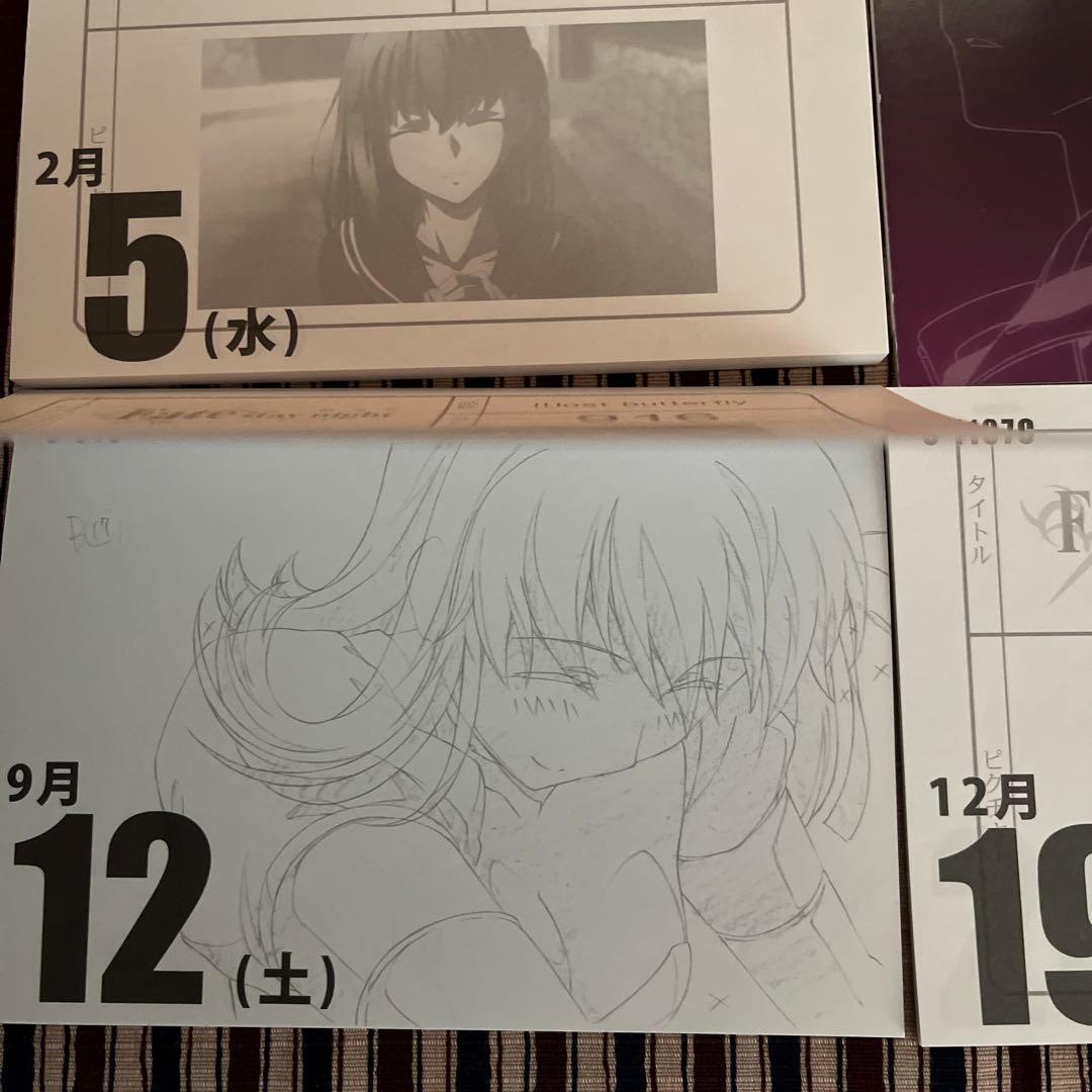 日めくりカレンダー　メモ帳　間桐桜