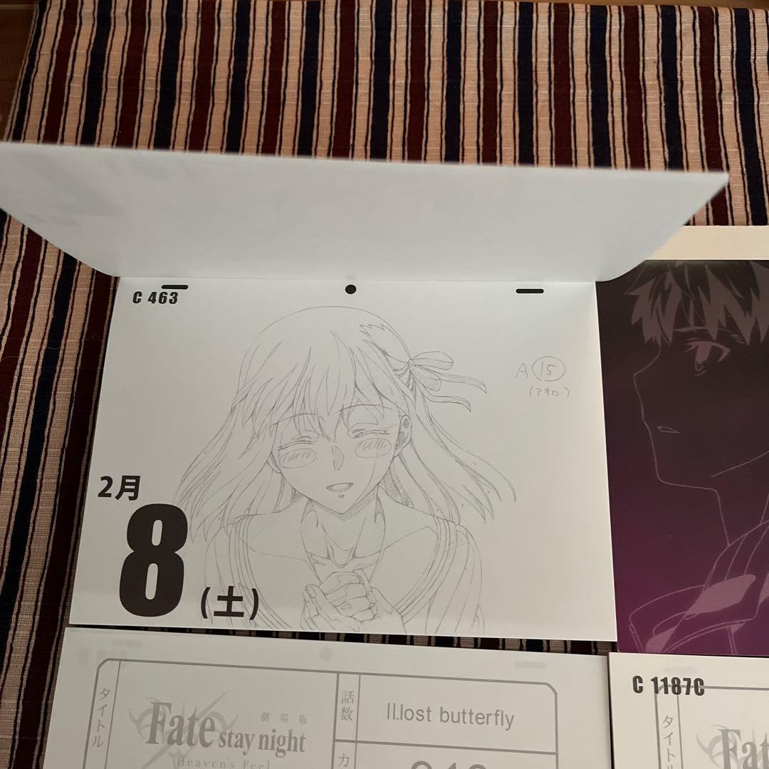 日めくりカレンダー　メモ帳　間桐桜