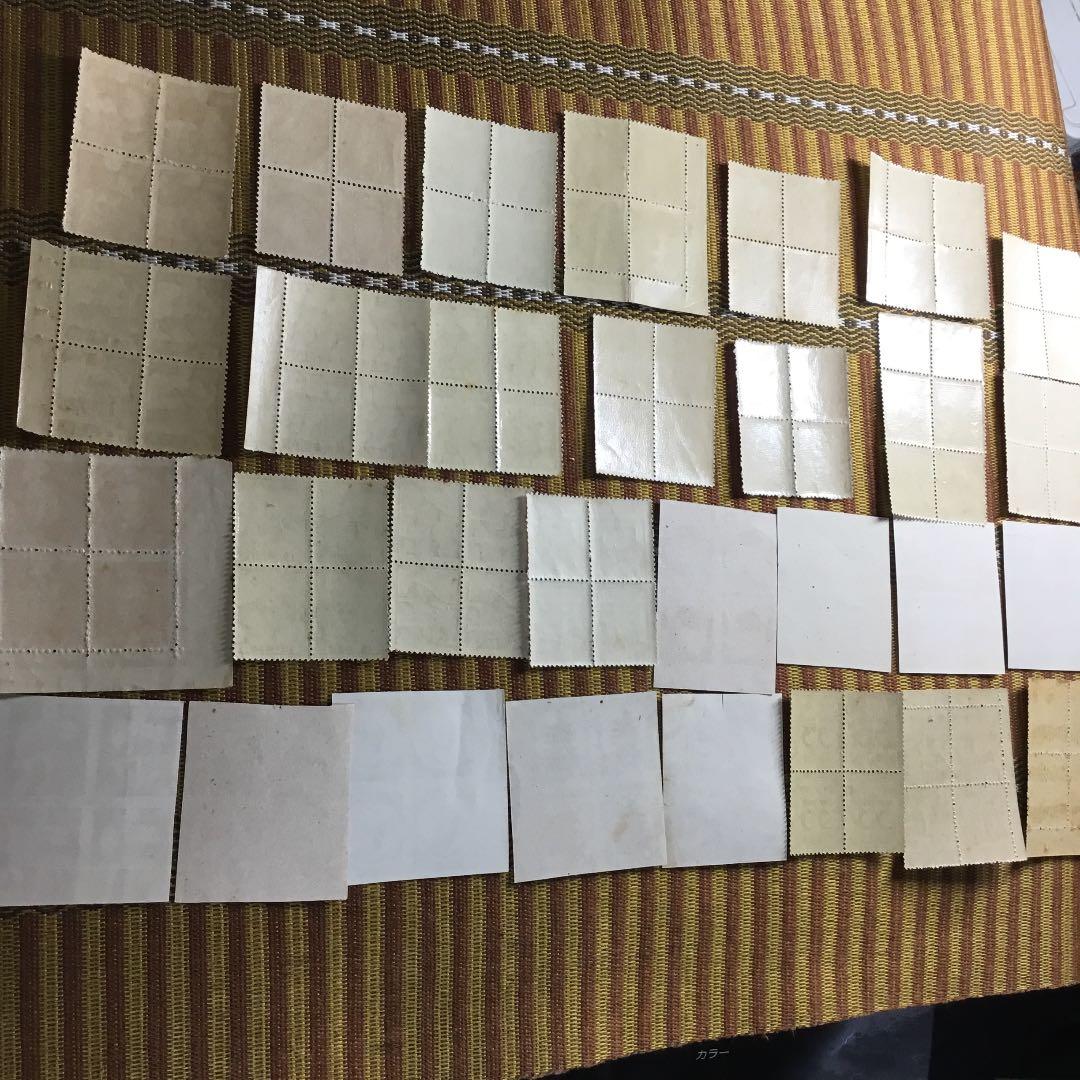 昭和12年〜22年 銭単位切手30種田型4枚 計120枚コレクション 出物です！