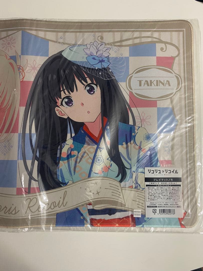 リコリスリコイル　アニメイト限定　プレイマット　冬