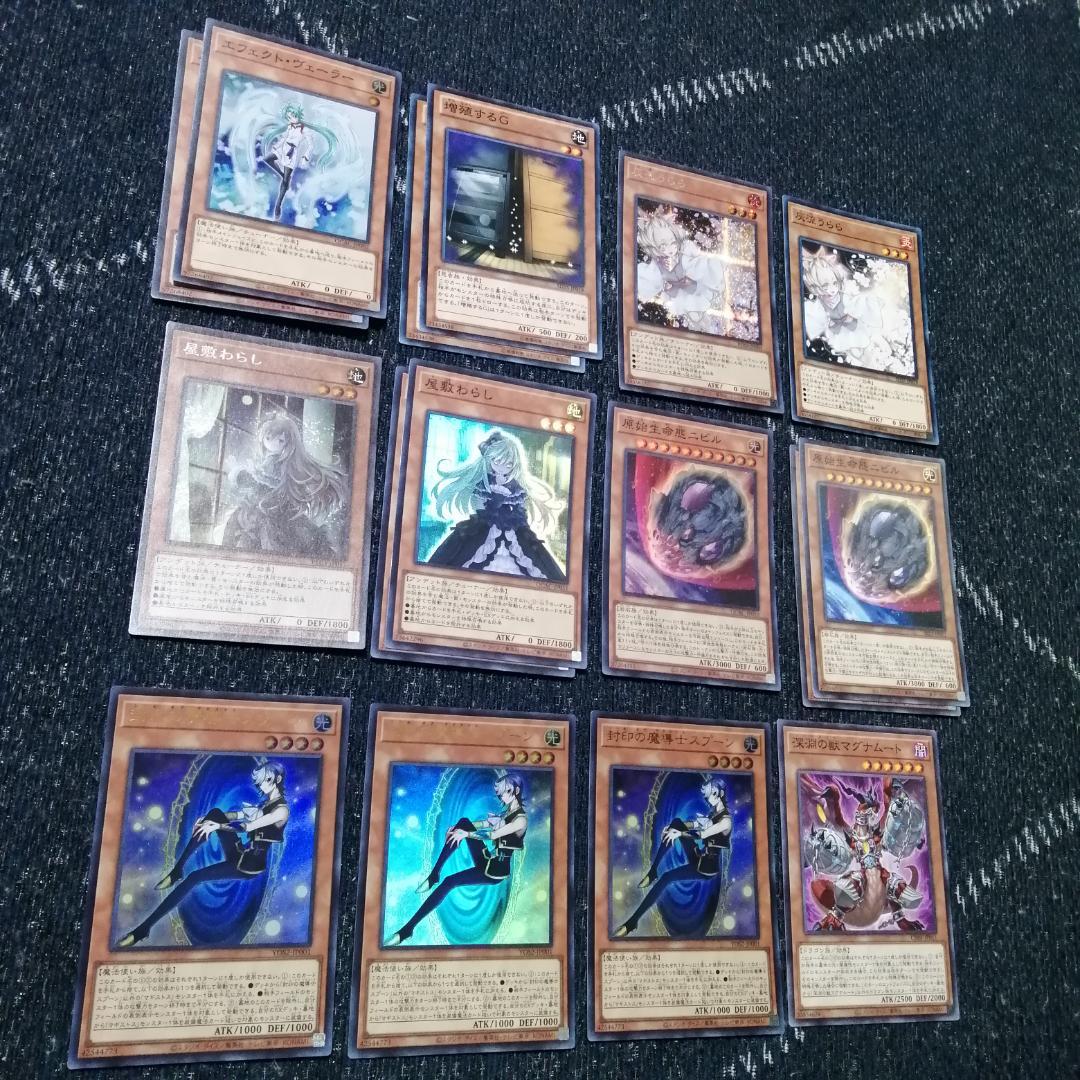 遊戯王　ドラゴンテイル　マギストス　デッキ　リトルナイト　[04328]