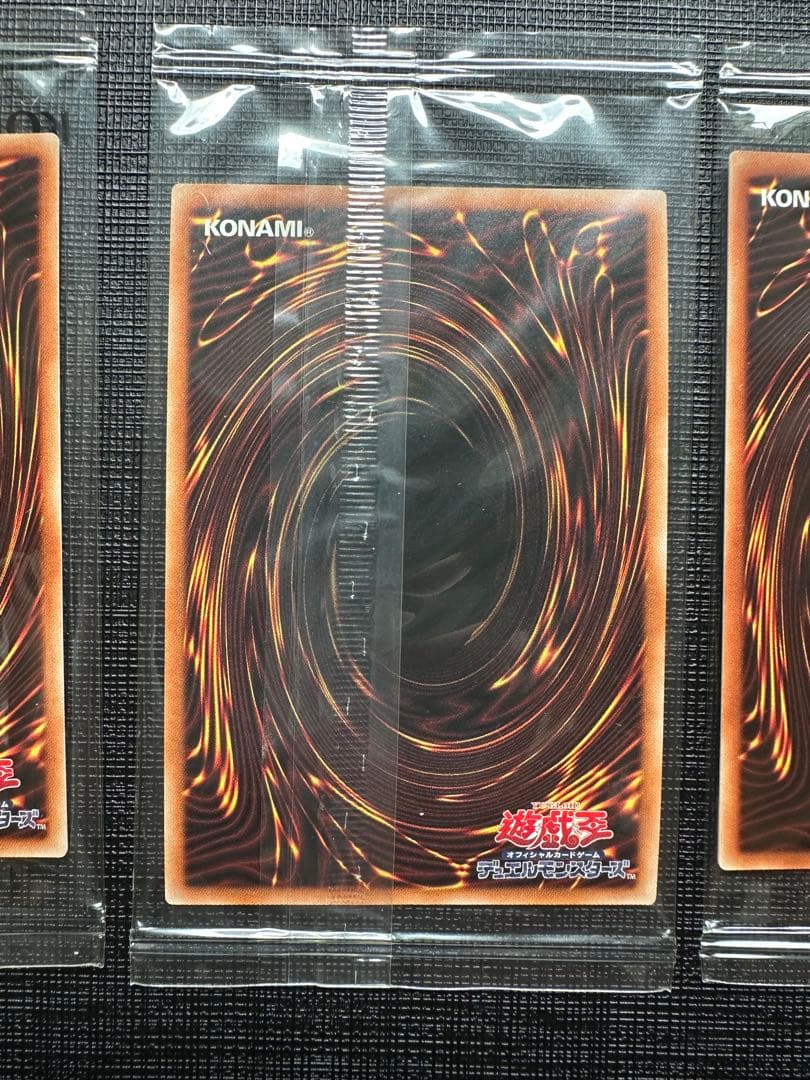 ブルーアイズ　ブラックマジシャン　レッドアイズ　プリズマ　限定3000枚セット