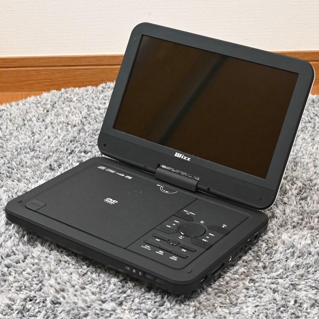 Wizz DV-PW1040 10.1インチポータブルDVDプレーヤー