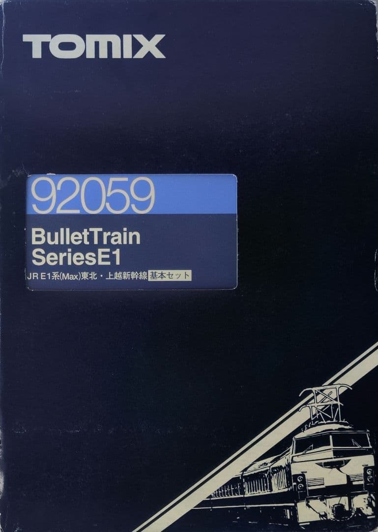 鉄道模型 JR E1系(Max)基本4両　　　　 メタルプレート付き！