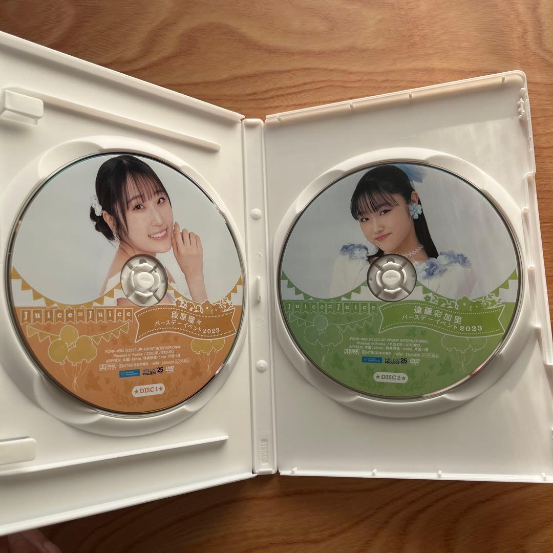 Juice=Juice BDイベント 2023 DVD 段原瑠々 遠藤彩加里