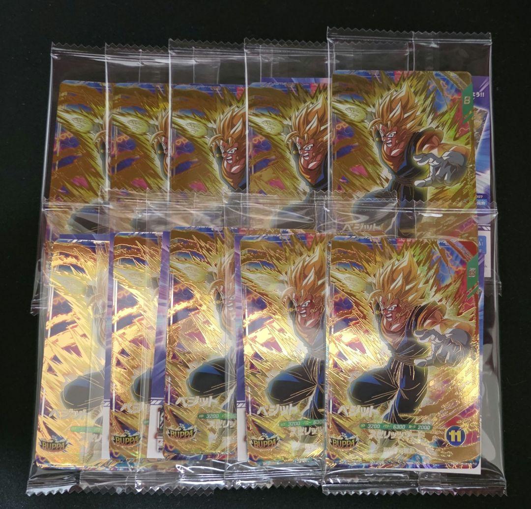 Vジャンプ2026年1月特大号ドラゴンボールスーパーダイバーズ　10パック未開封