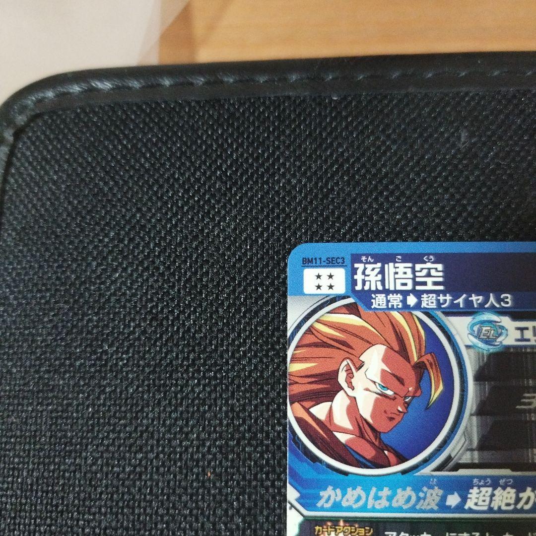 スーパードラゴンボールヒーローズ　BM11-sec3 孫悟空