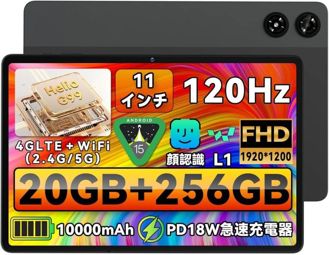 【Android タブレット 11インチZPad3 4G LTE SIMフリー