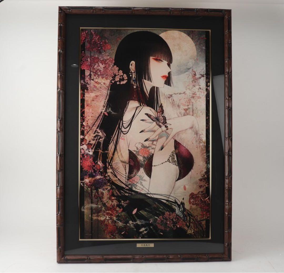 皐月恵 『花鳥風月』 版画