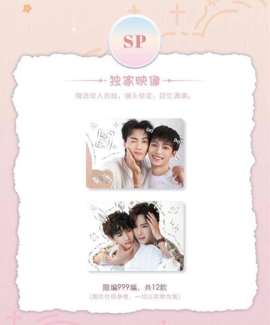 逆愛 Revenged Love フォトカード　3パック　30袋　vol.5