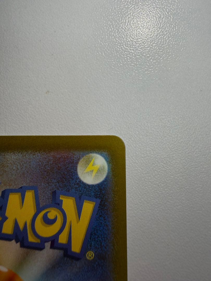 メガリザードンX ex SAR