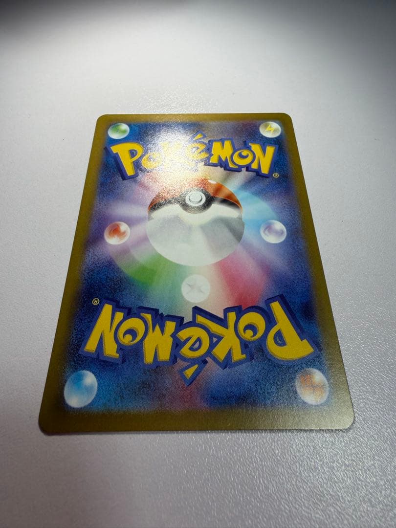 メガリザードンX ex SAR