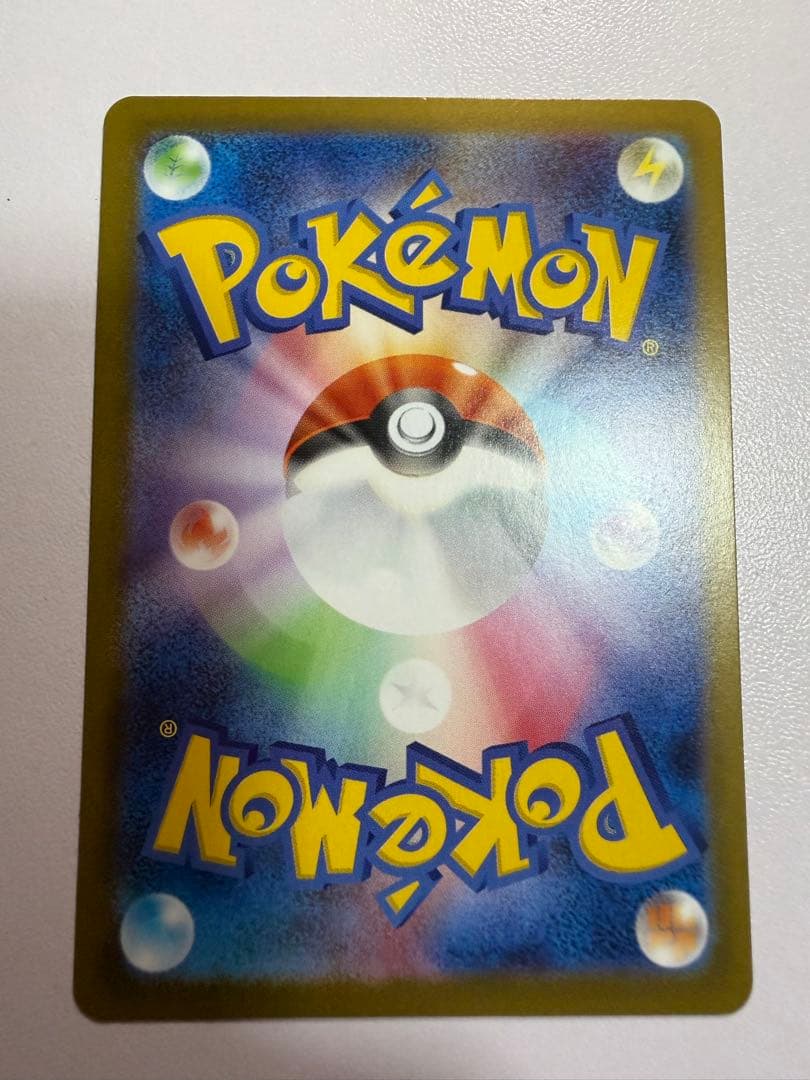 メガリザードンX ex SAR