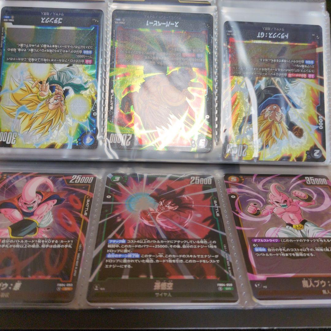 ドラゴンボールフュージョンワールド限界を超えし者（孫悟空SCR★★）出品今月末終