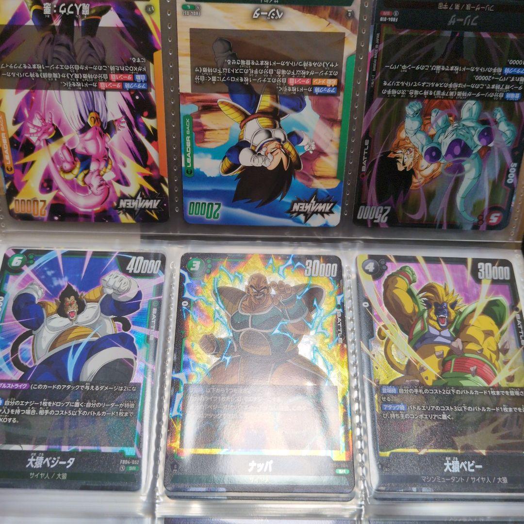 ドラゴンボールフュージョンワールド限界を超えし者（孫悟空SCR★★）出品今月末終