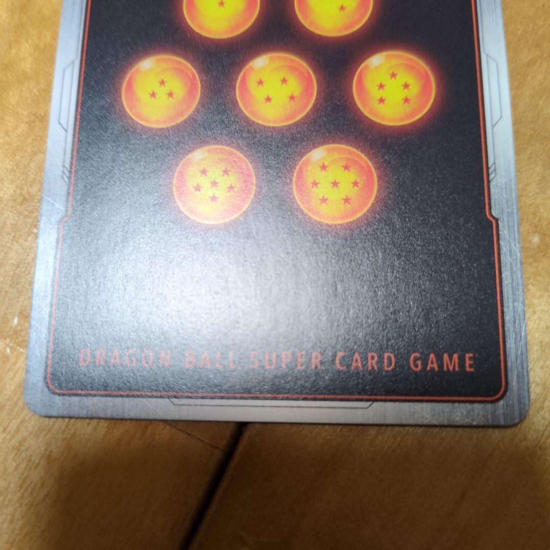 ドラゴンボールフュージョンワールド限界を超えし者（孫悟空SCR★★）出品今月末終