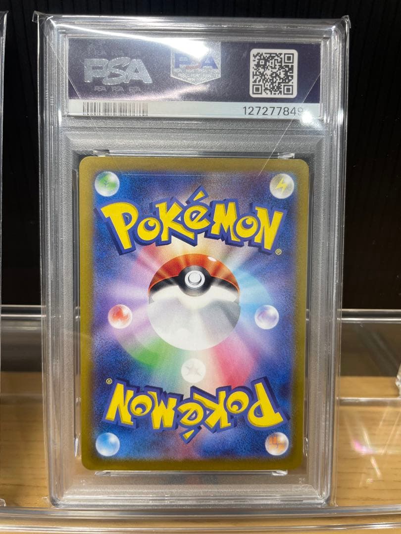 ルギアV SR &ヒビキのホウオウex SAR psa10セット