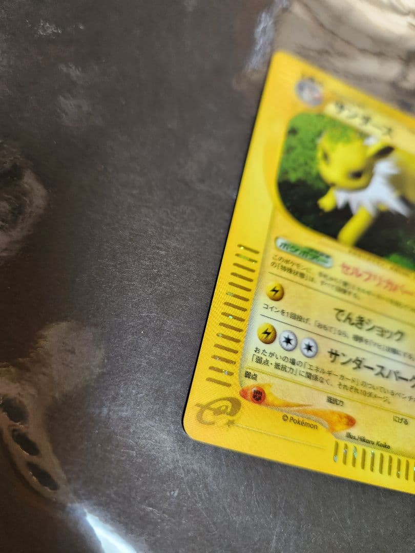 サンダース　キラのeカード