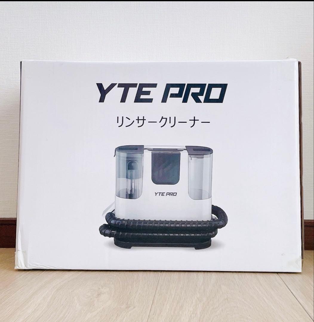 リンサークリーナー 400W強力吸引 乾湿両用 お湯対応可能 乾湿両用