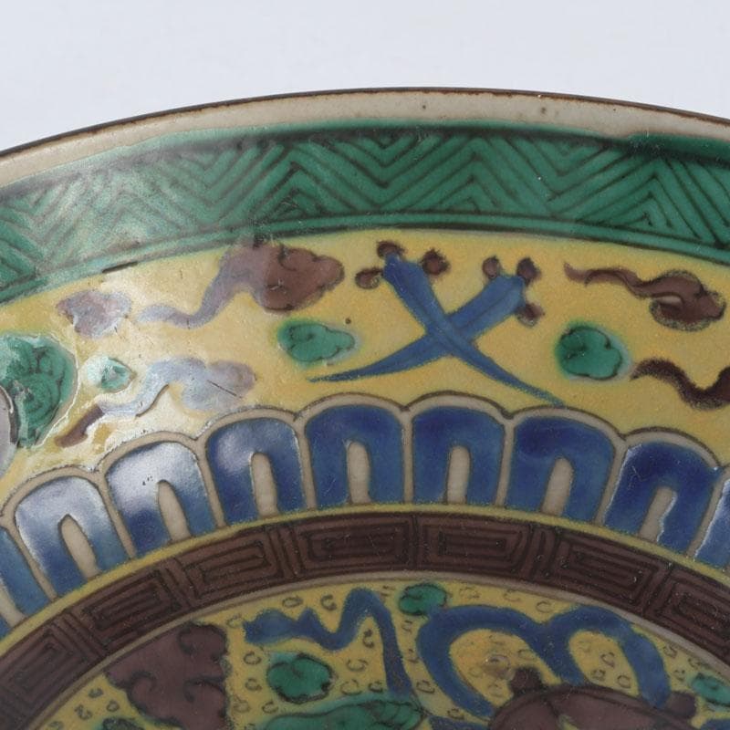 九谷焼　青手九谷　神獣雲龍文　鉢　角福銘　V　9548