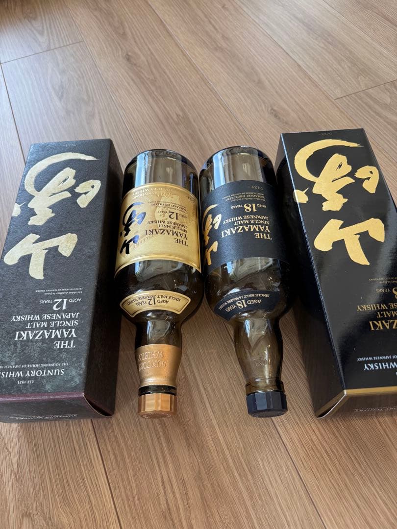 山崎 12年 18年 セット から瓶、空箱のセット