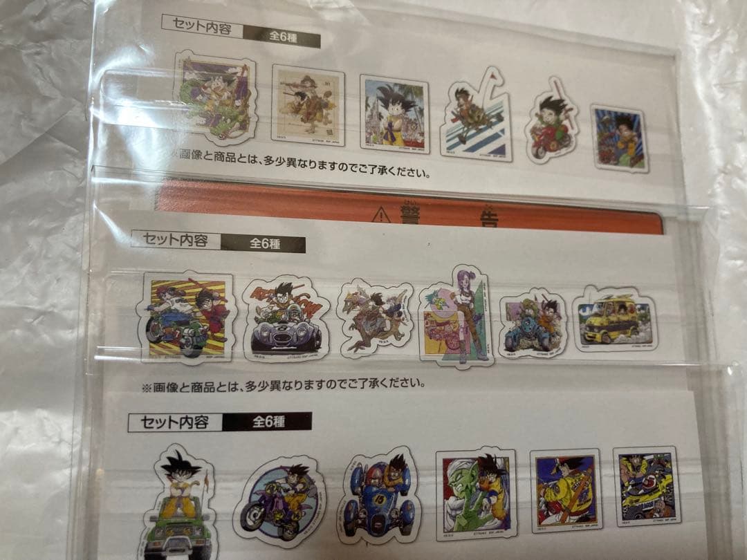 DRAGON BALL ステッカー全種コンプリートセット