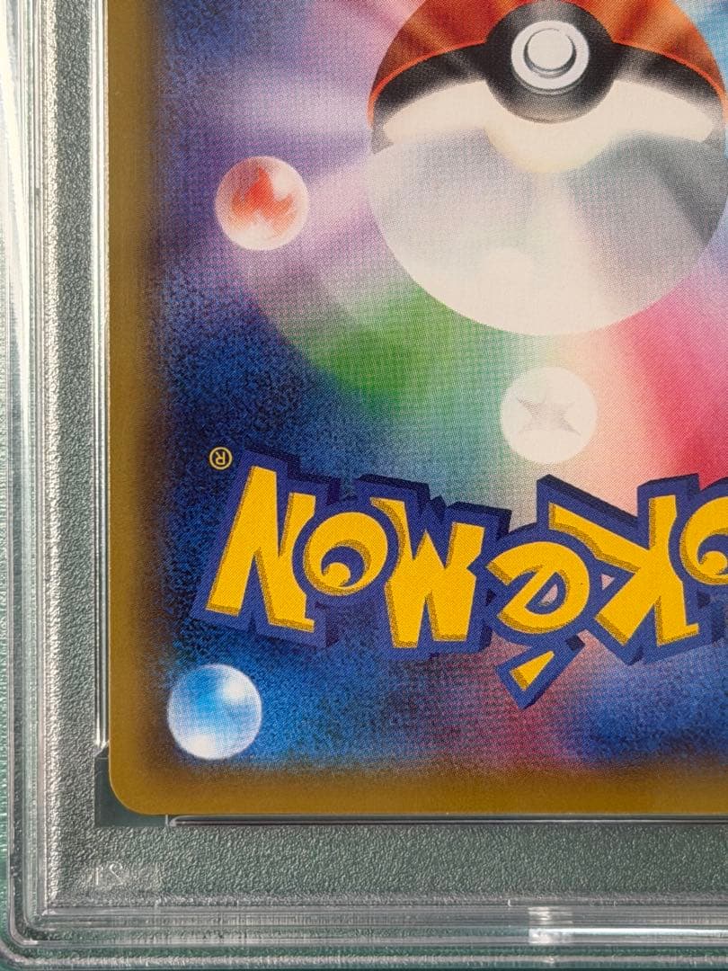 【1/4まで値下げ】ブラッキー&ダークライGX SR SA PSA10