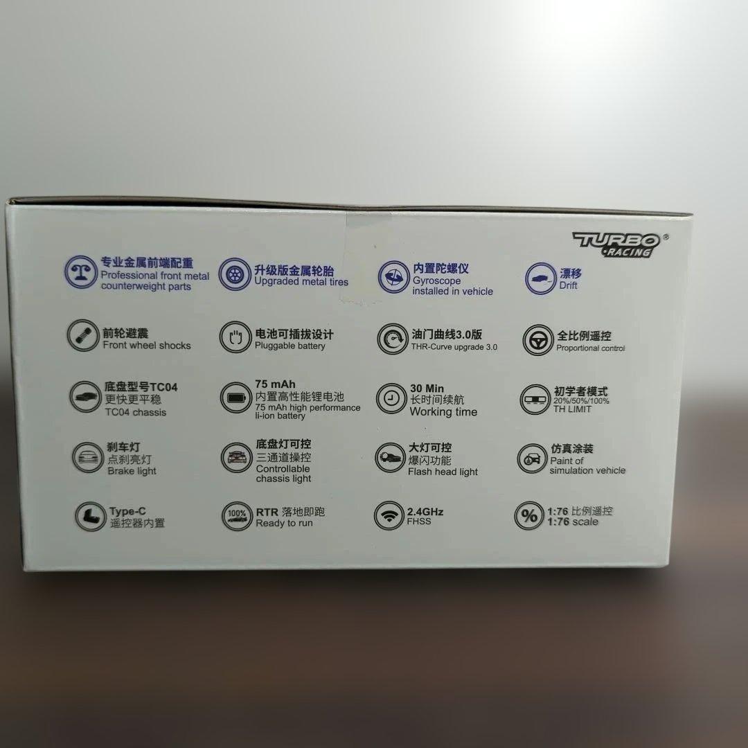 新品 Turbo Racing ターボレーシング C65