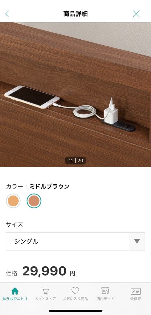 【値下げ中】ニトリ シングルベッドフレーム