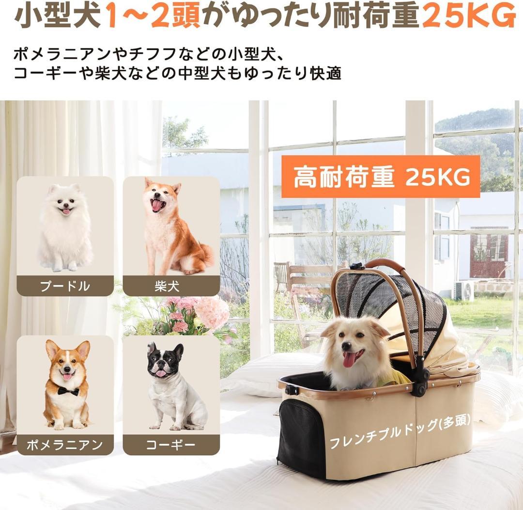 ペットカート 犬 バギー 4輪 小型犬 中型 ワンタッチ折り畳み 分離式