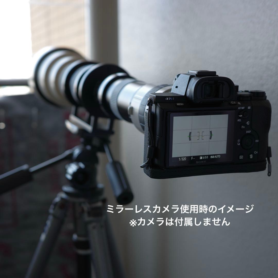 超望遠 スリービーチ SUPER BIG 100A 1000-1600