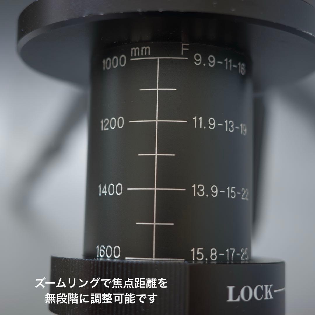 超望遠 スリービーチ SUPER BIG 100A 1000-1600