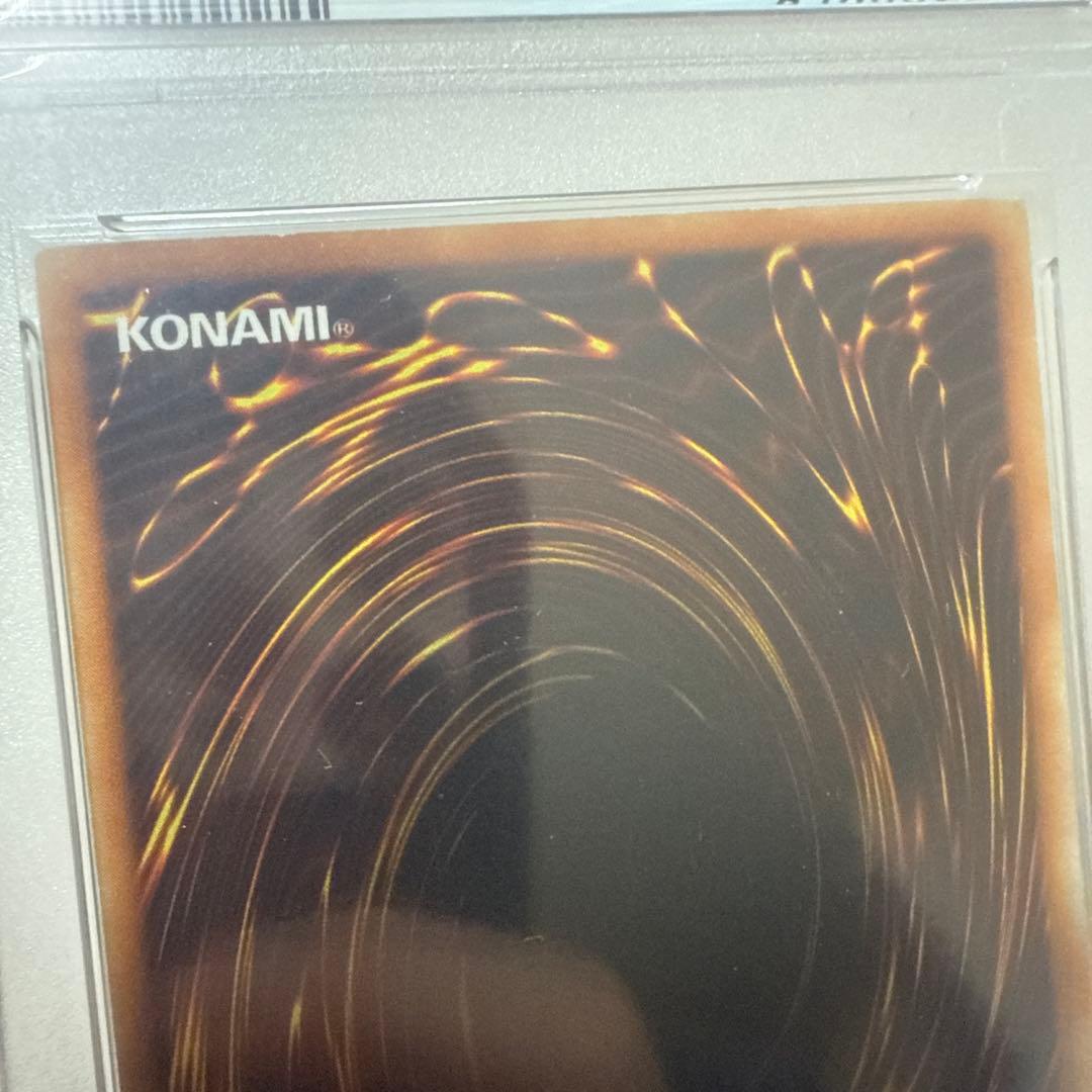 遊戯王　PSA8 御三家　青眼　ブラックマジシャン　真紅眼　まとめ売り