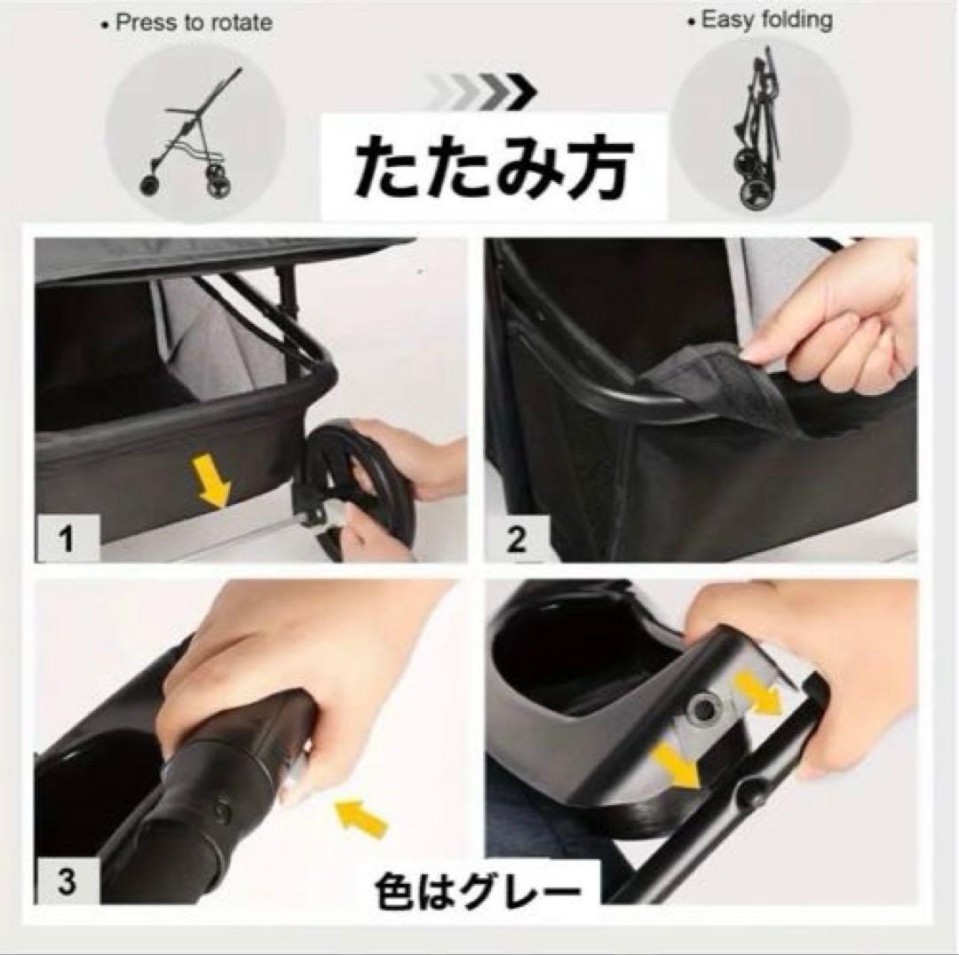 【訳あり特価】ペットカート　新品訳あり　軽量　折り畳み可能　四輪　グレー