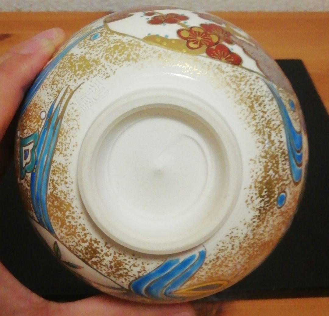 西村利峰作　京焼　金砂子　貝合絵　流水　茶碗　共箱　茶道具