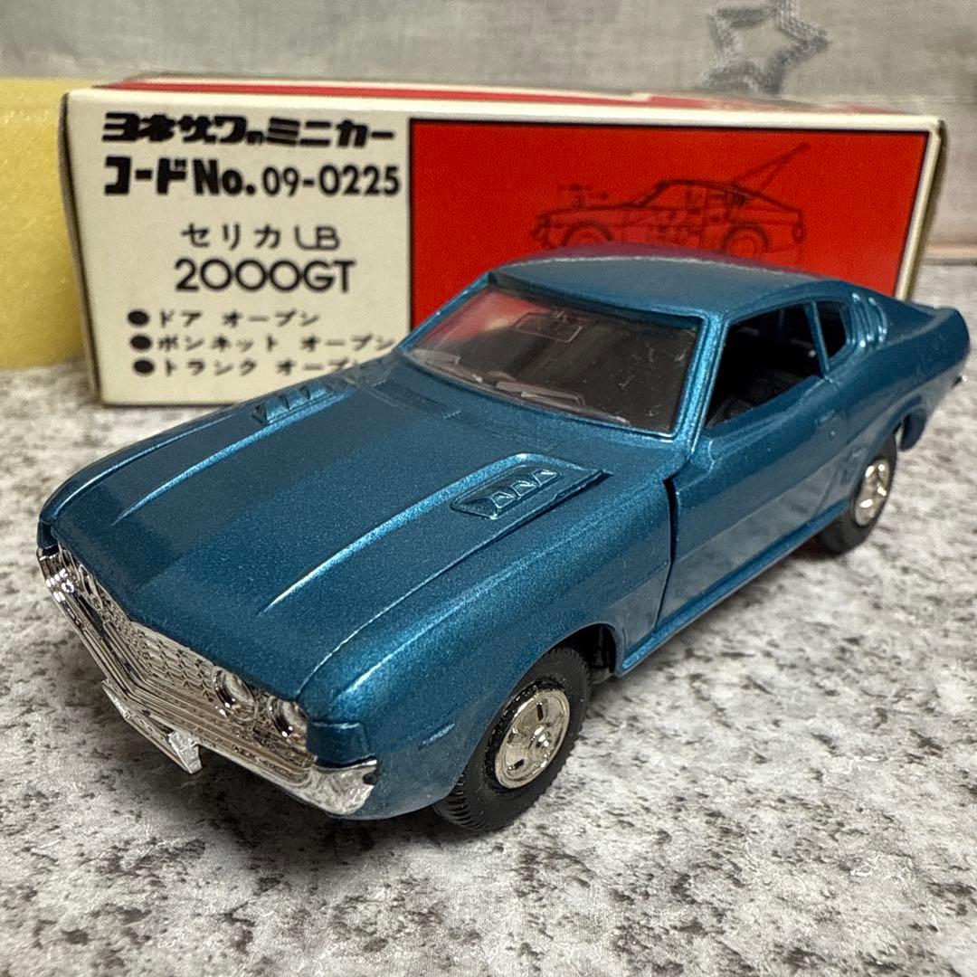 マ*郎様 希少超美品　ダイヤペットNo.09-0225セリカLB2000GT