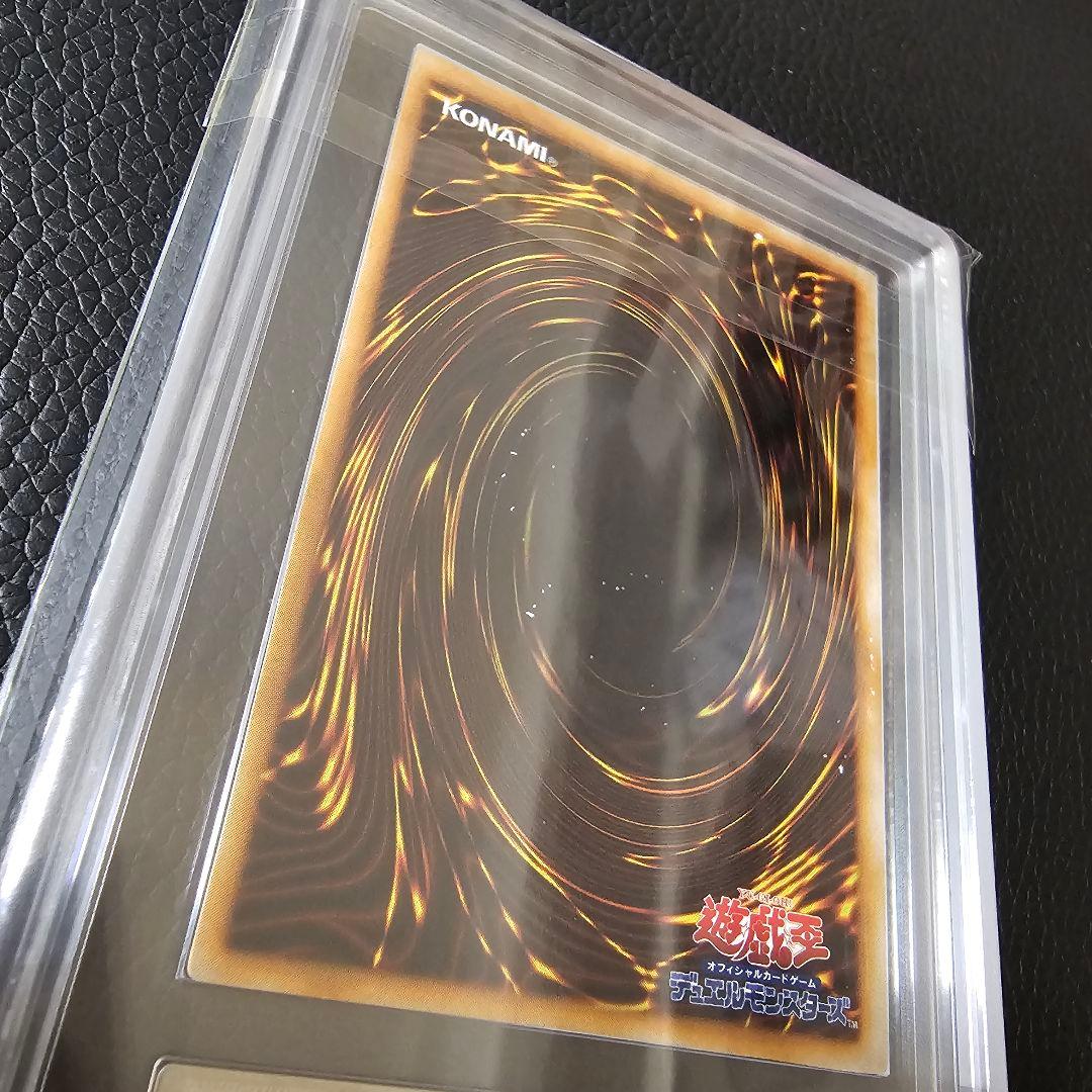 うるち 地獄の裁判 ウルシク 世界に50枚 限定 初期 ARS鑑定