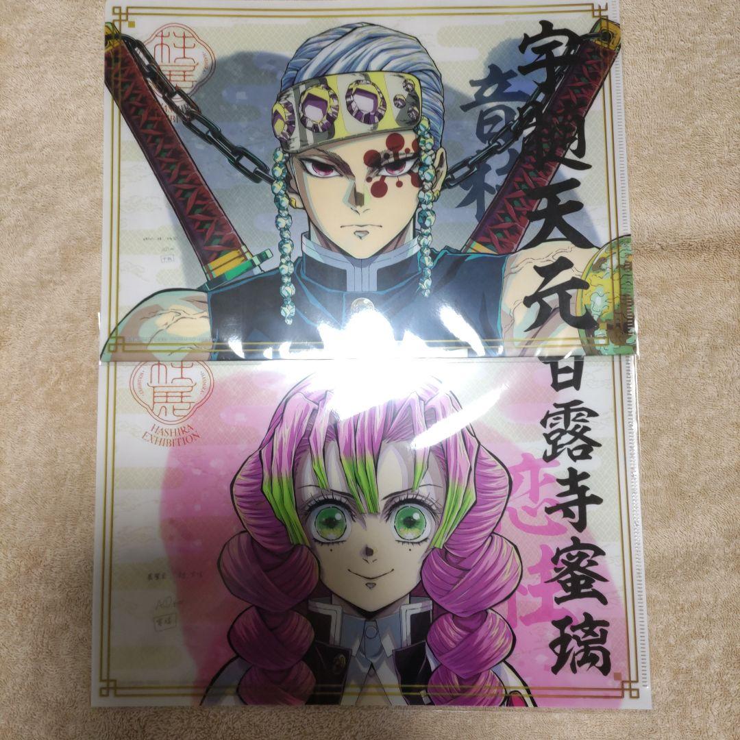 柱展クリアファイル