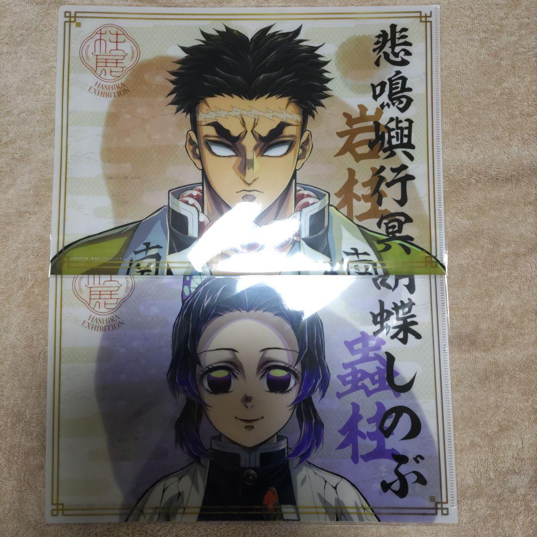 柱展クリアファイル