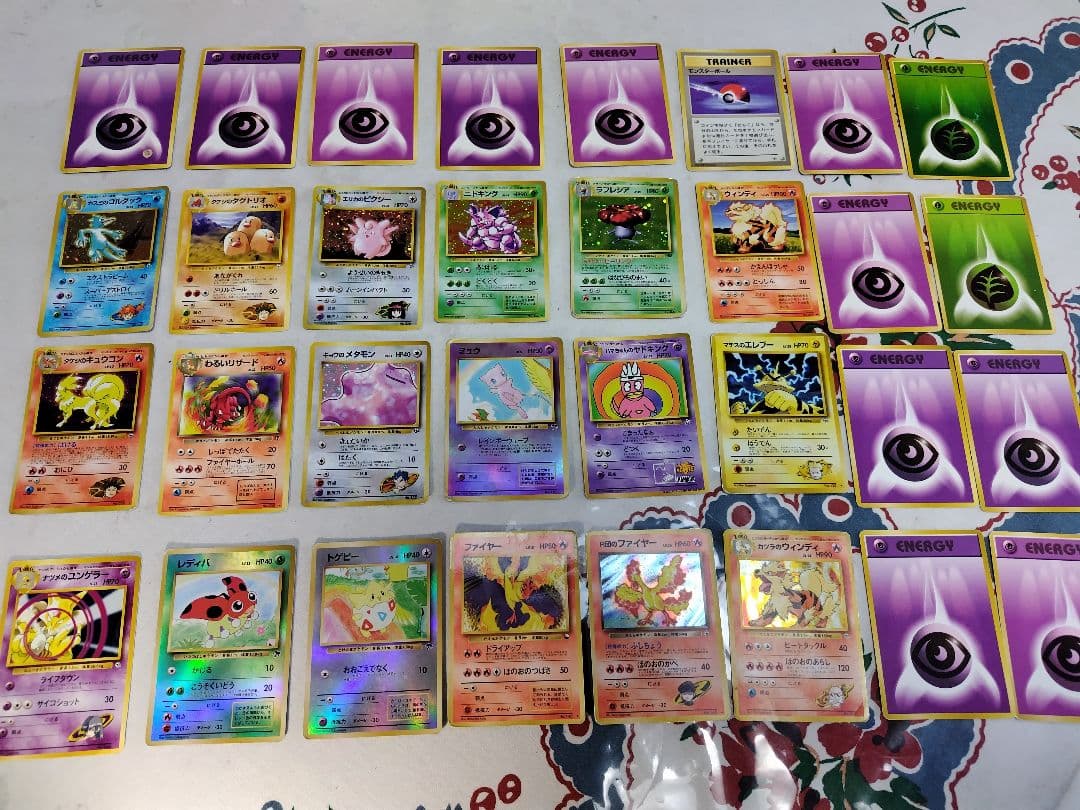 ポケモン 旧裏　遊戯王　デジモン　MTG カード　まとめ　セット　処分