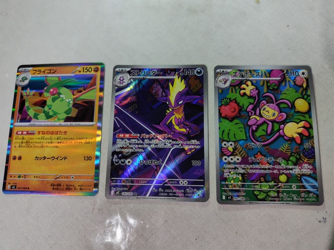 ポケモン 旧裏　遊戯王　デジモン　MTG カード　まとめ　セット　処分