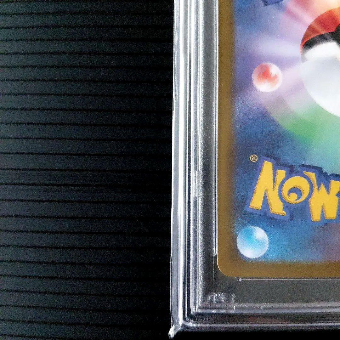 「PSA10」 ルチアのアピール　SAR